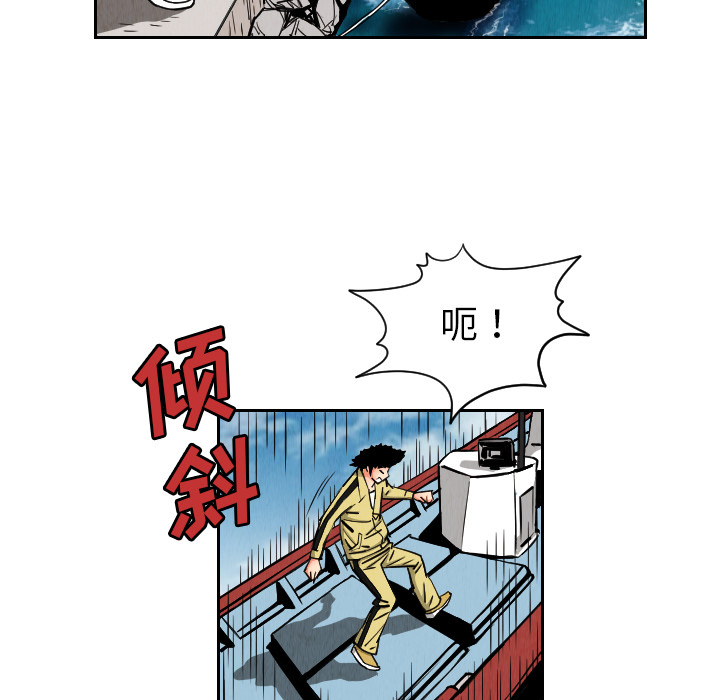 第27话80