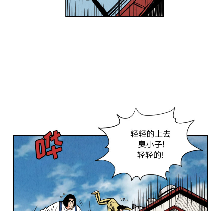 第27话81