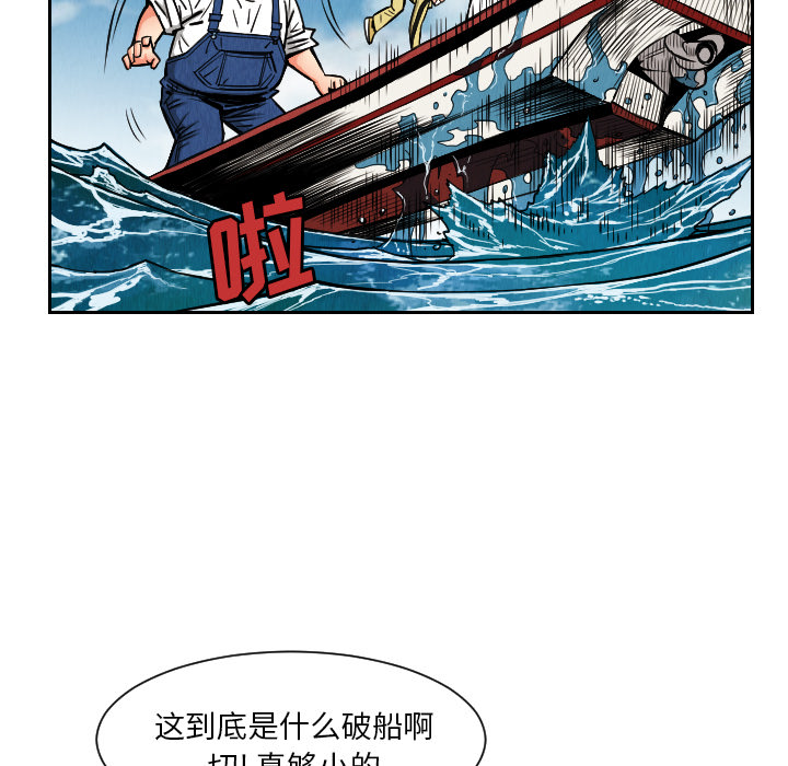 第27话82