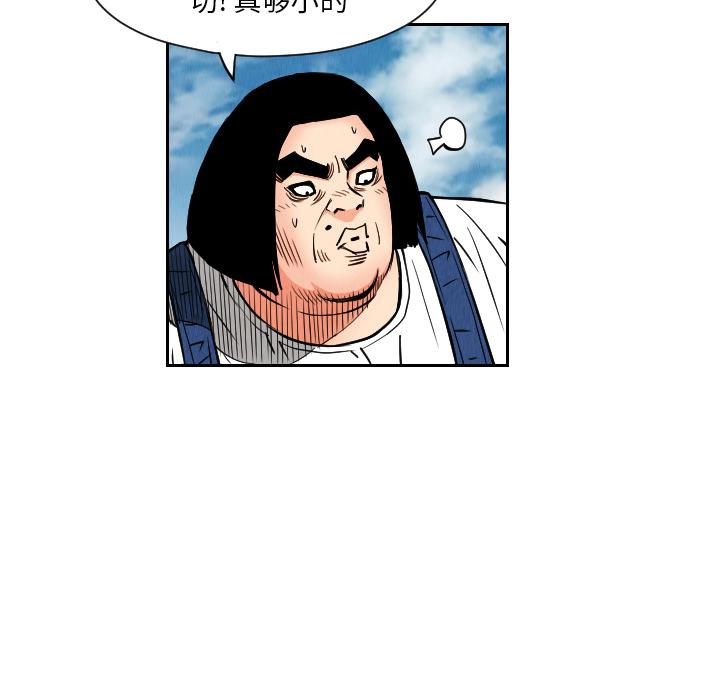 第27话83