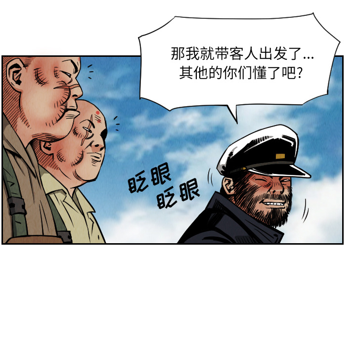 第27话84