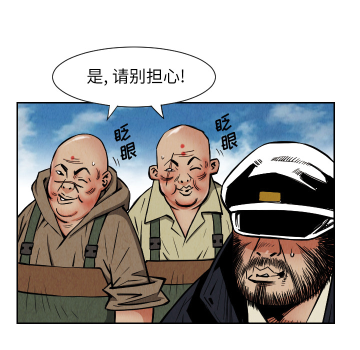 第27话85