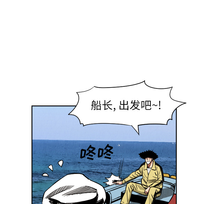 第27话86