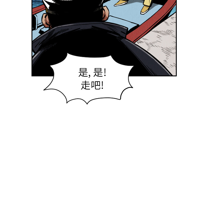 第27话87
