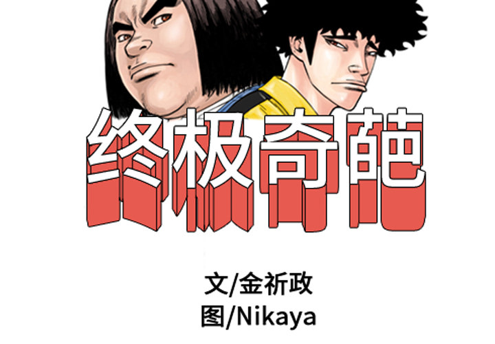第28话1