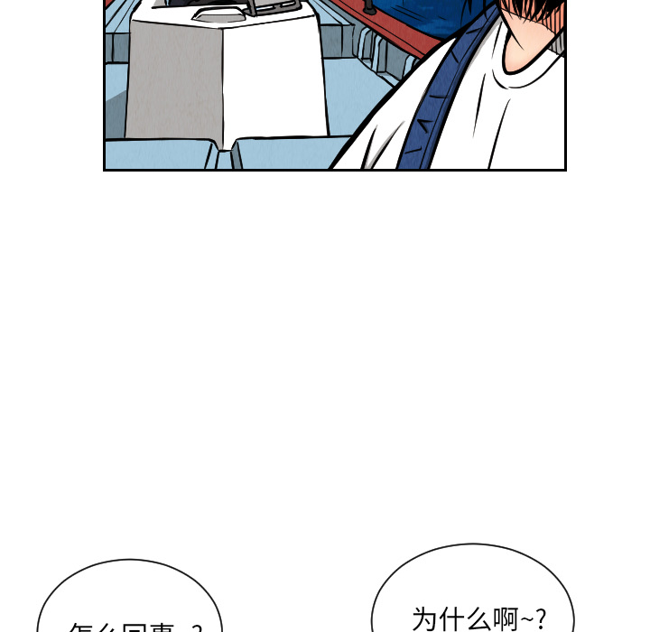 第28话12
