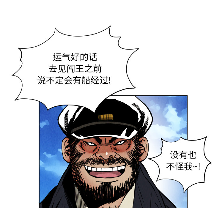 第28话24