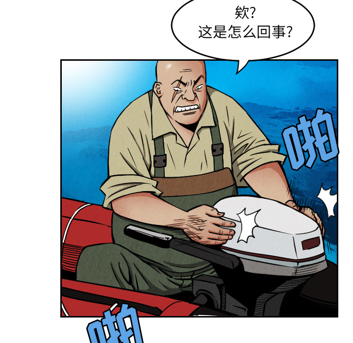 第28话31