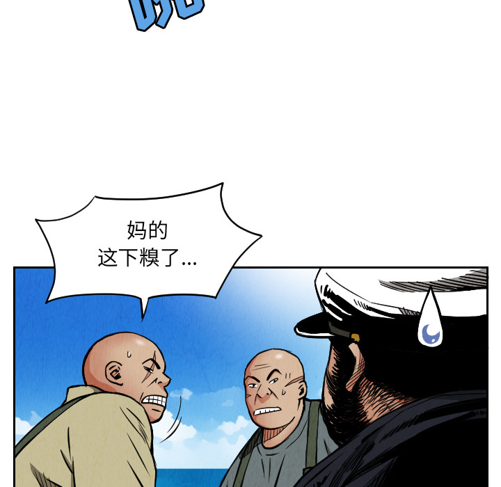 第28话32