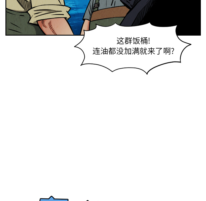 第28话33