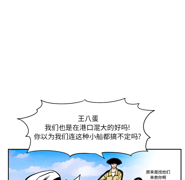第28话35