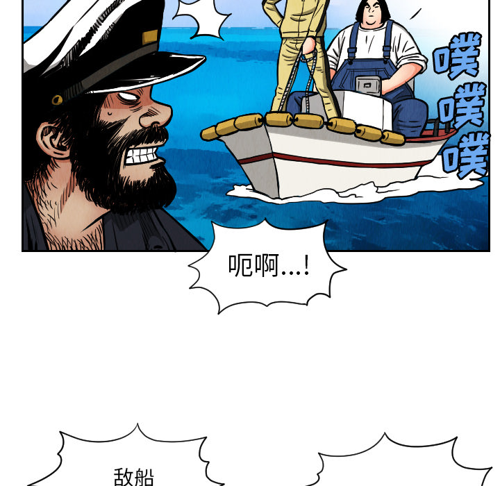 第28话36