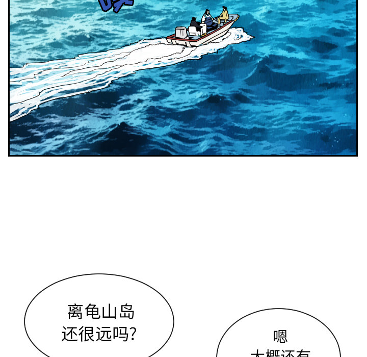 第28话4