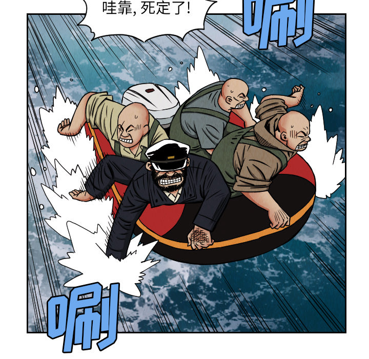 第28话40