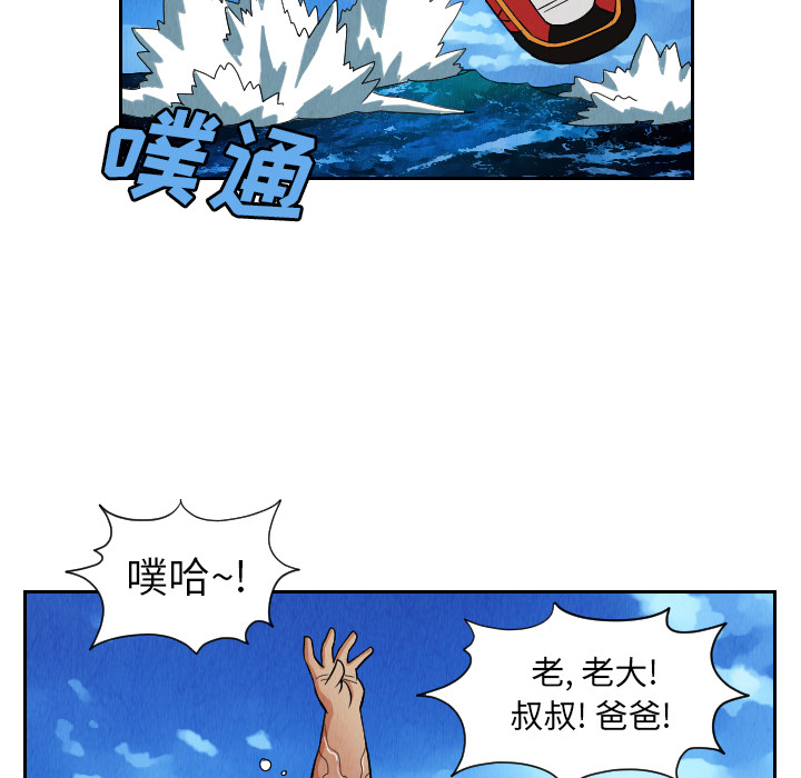 第28话43