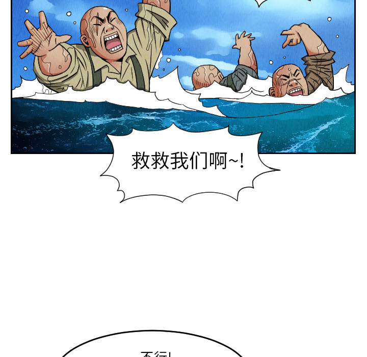 第28话44