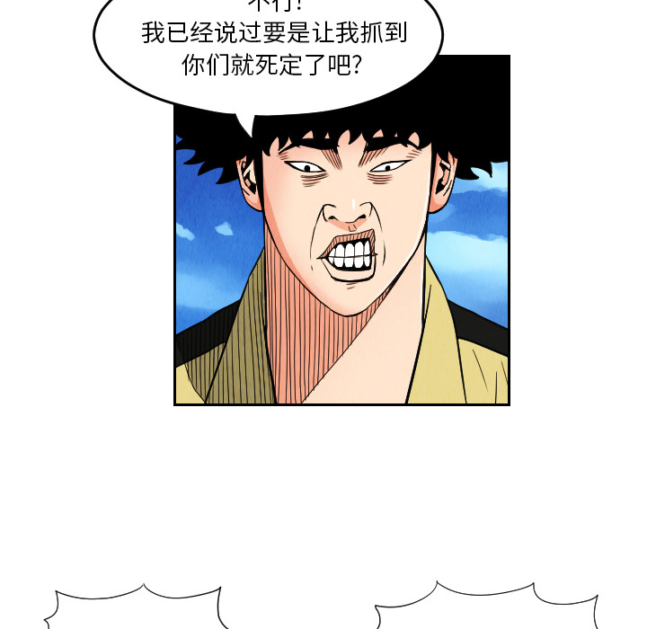 第28话45