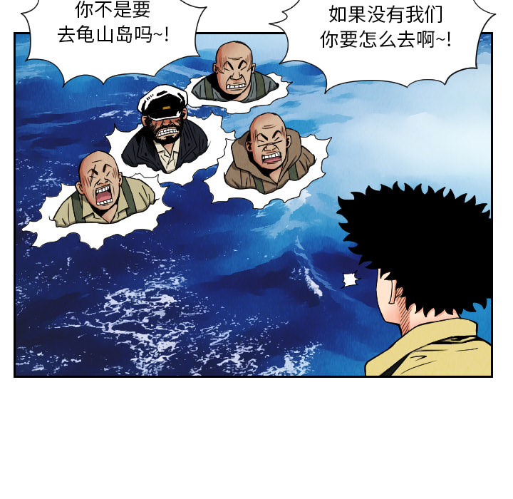 第28话46
