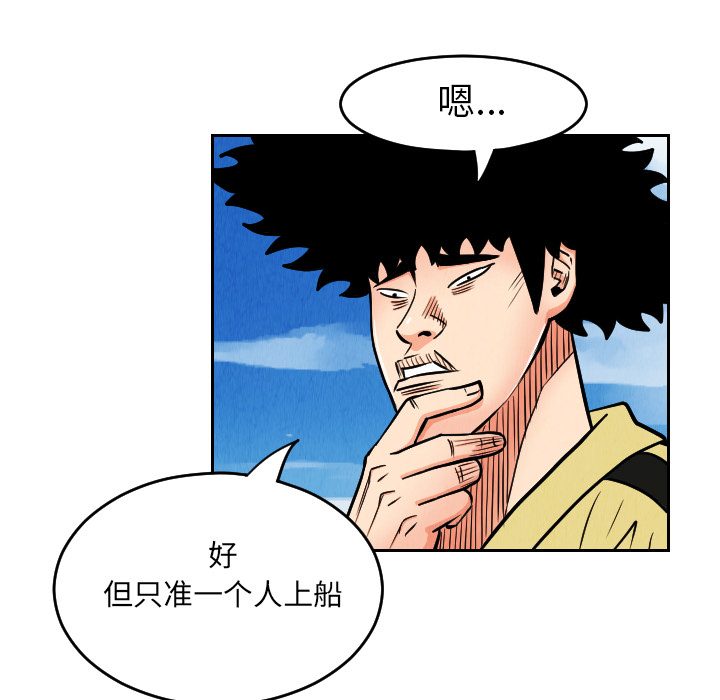 第28话47