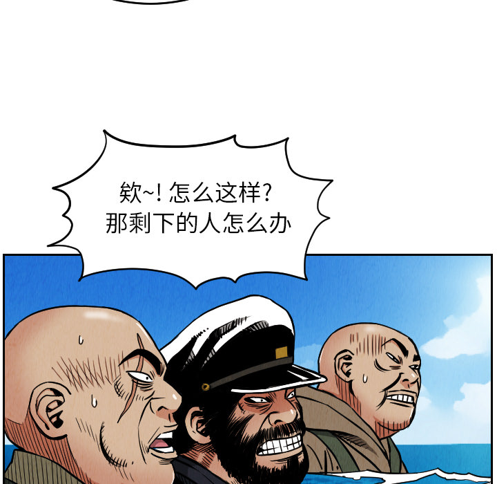 第28话48