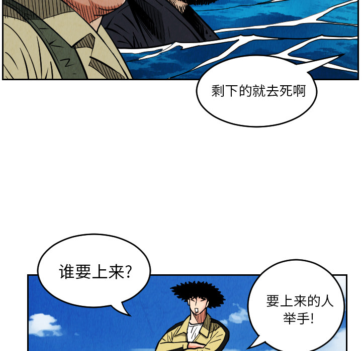 第28话49