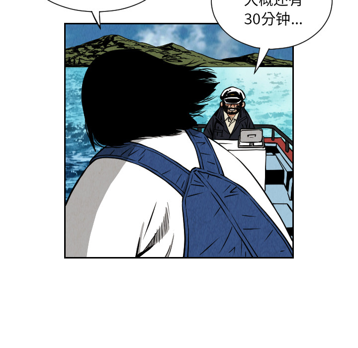 第28话5