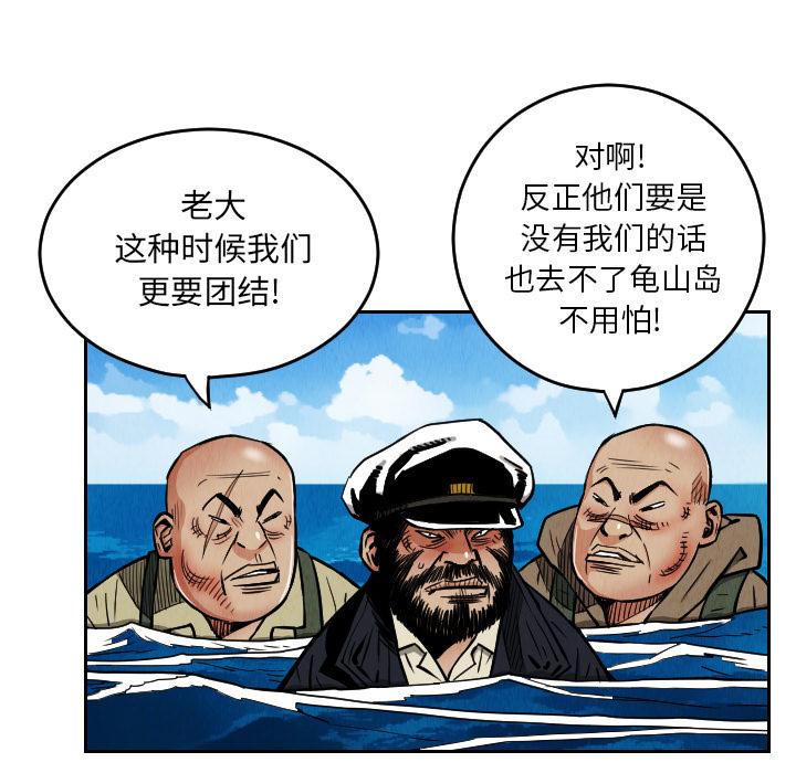 第28话51