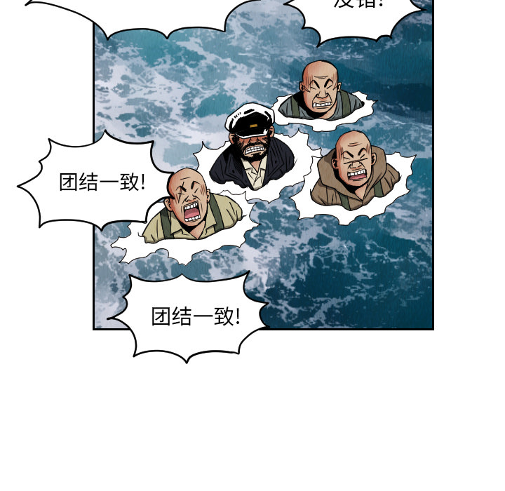 第28话53