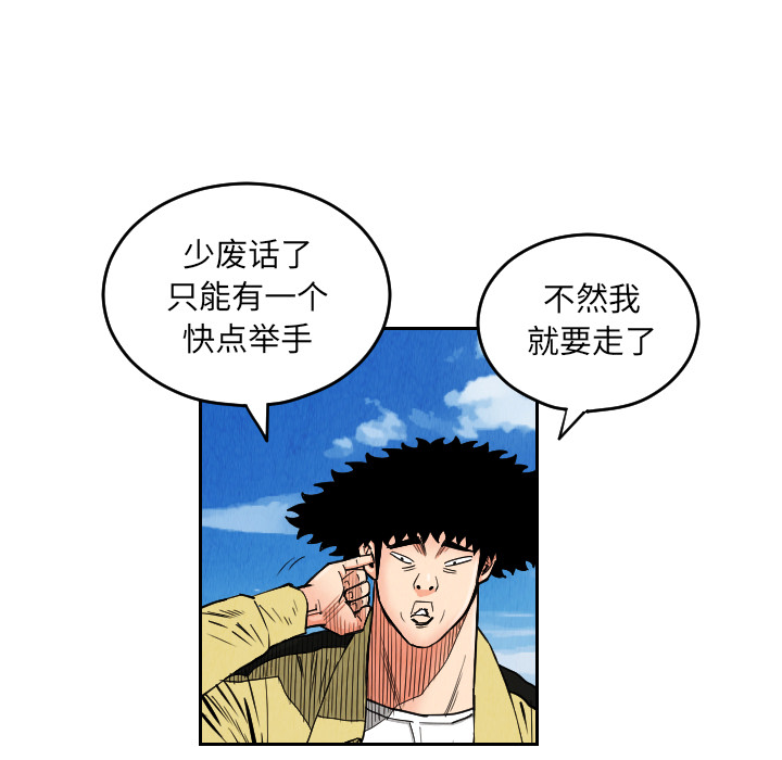 第28话54