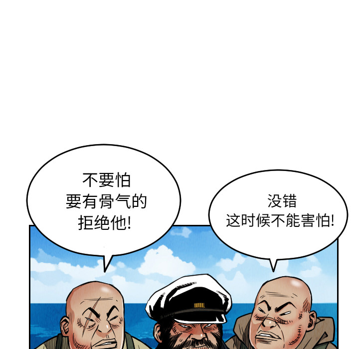 第28话55