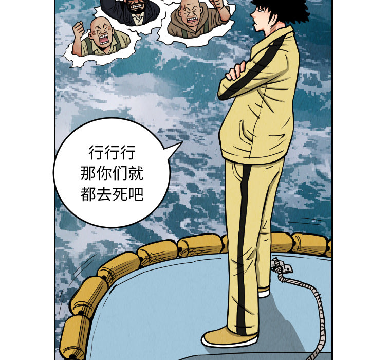第28话57