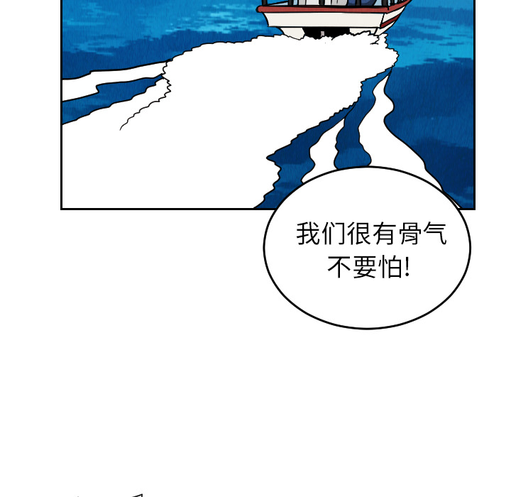 第28话59