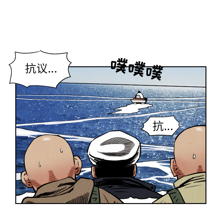 第28话61
