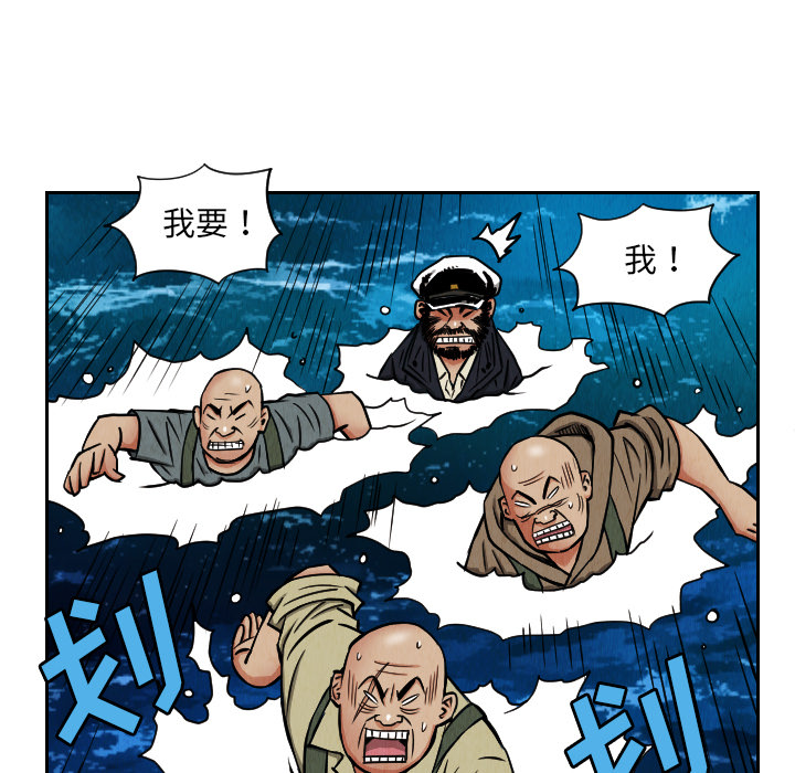 第28话64