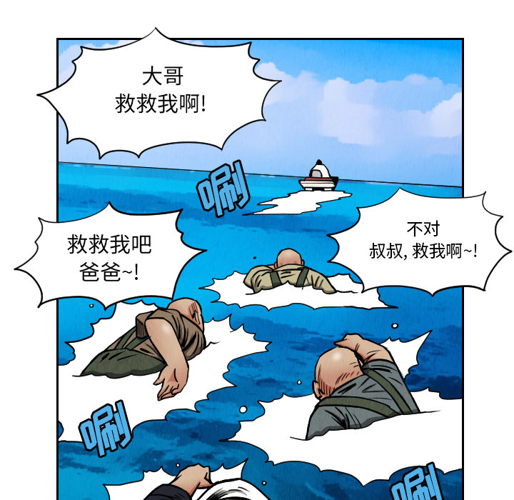 第28话67