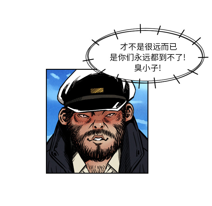 第28话7