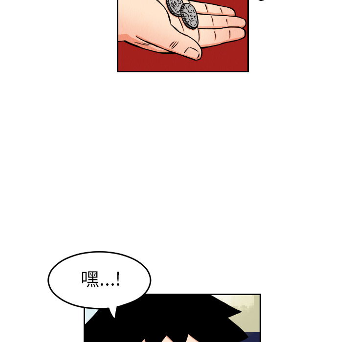 第28话75