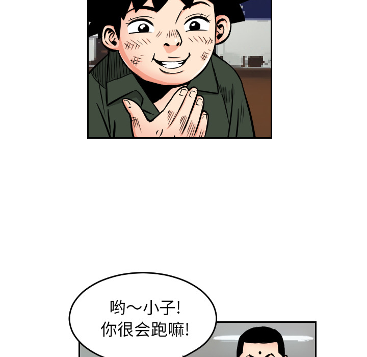 第28话76