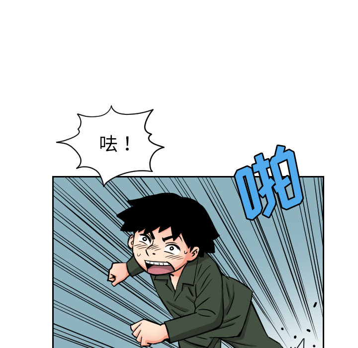第28话78