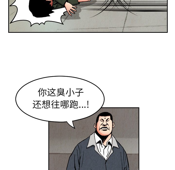 第28话82