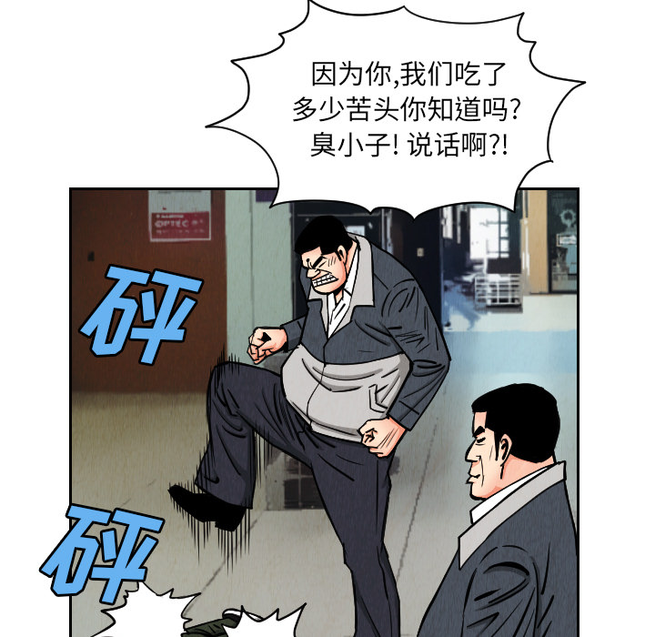 第28话84