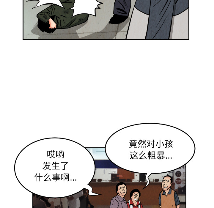 第28话85