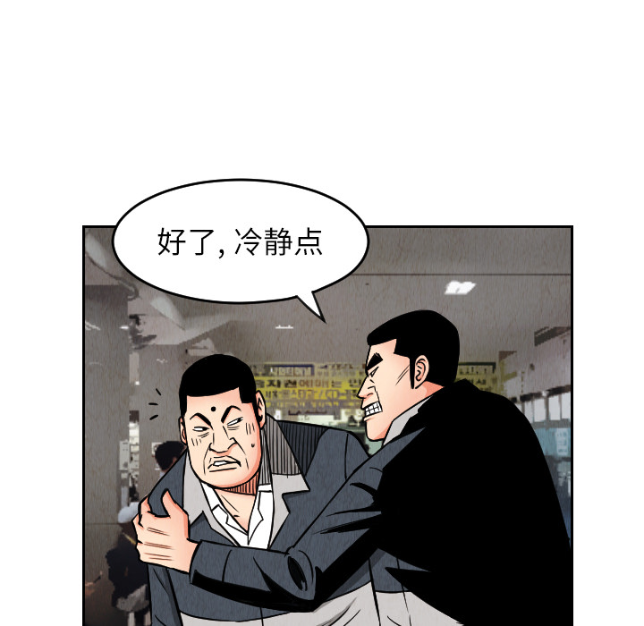 第28话87