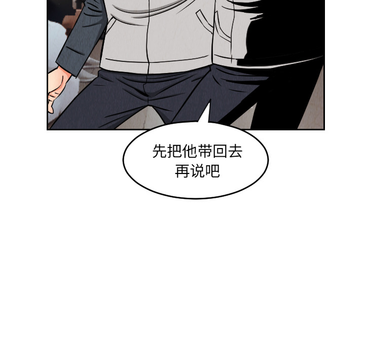 第28话88