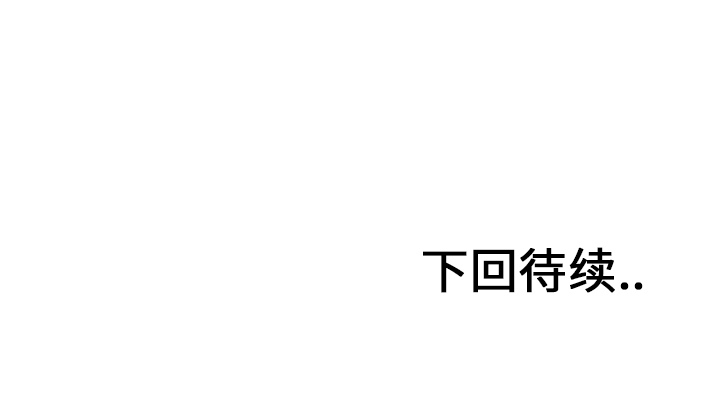 第28话92
