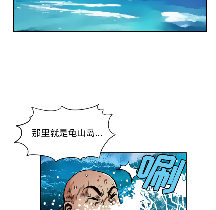 第29话11