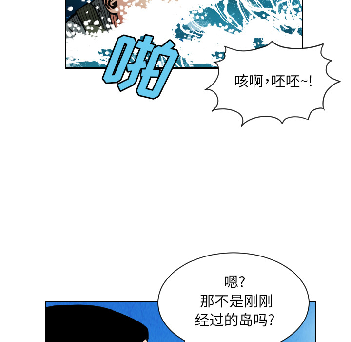 第29话12