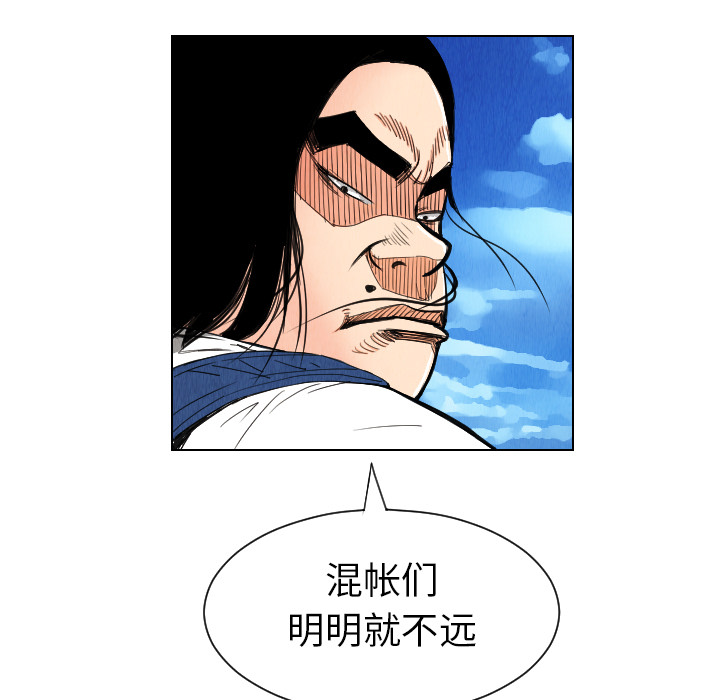 第29话14
