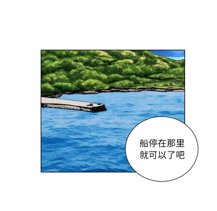 第29话16
