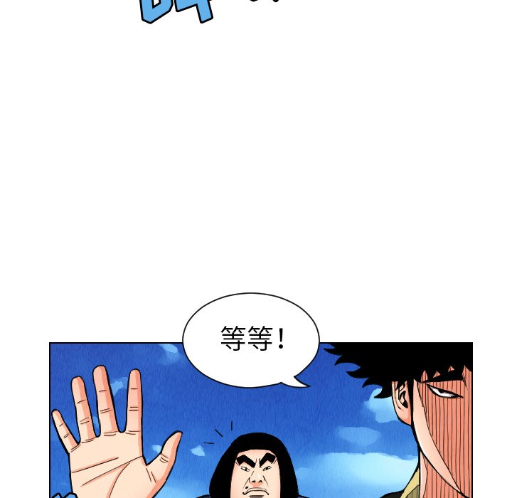 第29话17